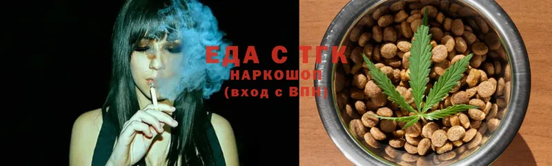 Canna-Cookies конопля  хочу   Малая Вишера 