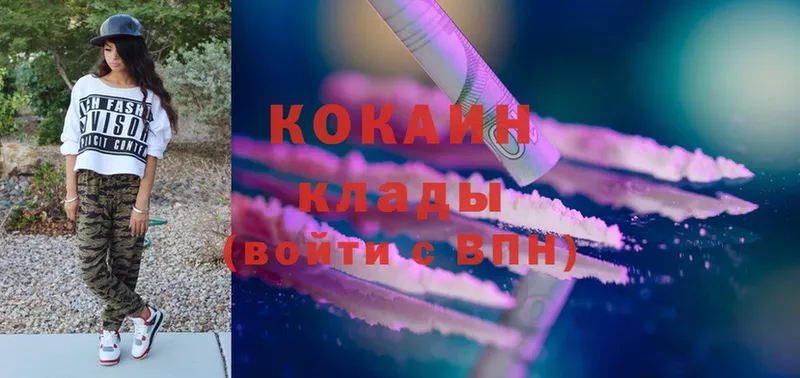 kraken ССЫЛКА  Малая Вишера  Cocaine 97%  как найти  