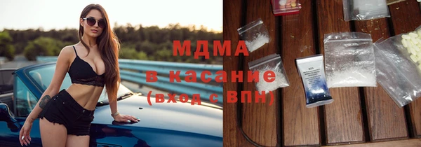 MDMA Богородск