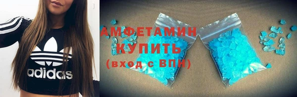 MDMA Богородск