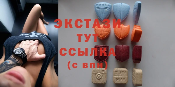 MDMA Богородск