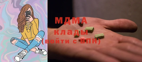 MDMA Богородск