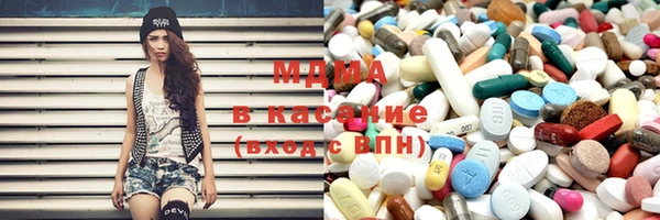 MDMA Богородск